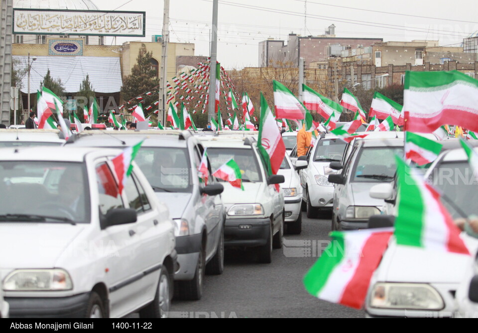 چهل و سومین سالگرد پیروزی انقلاب در قم