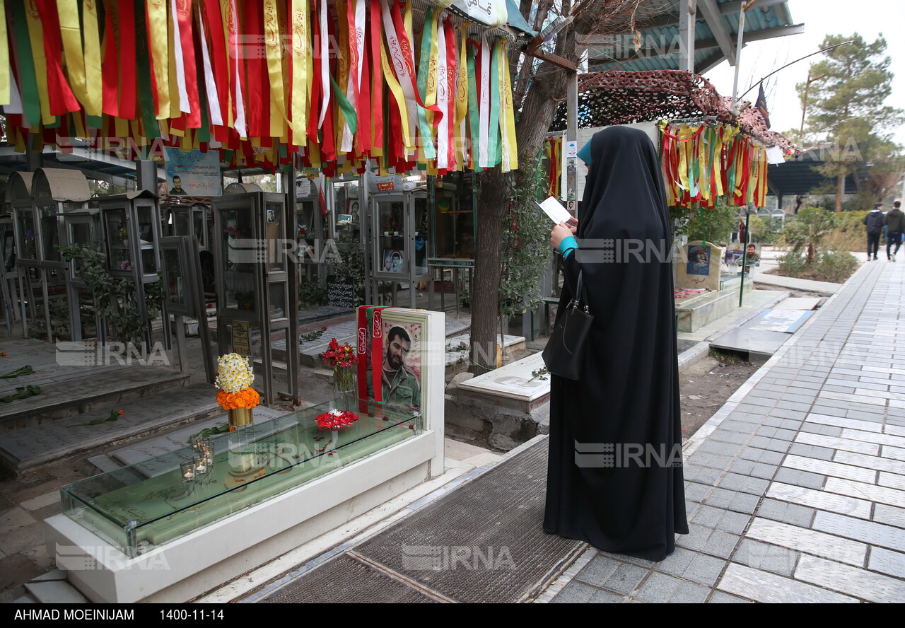 میهمانی لاله‌ها