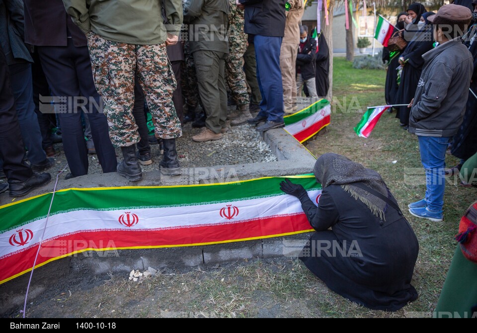 خاکسپاری شهید گمنام در صدا و سیمای مرکز کرمانشاه