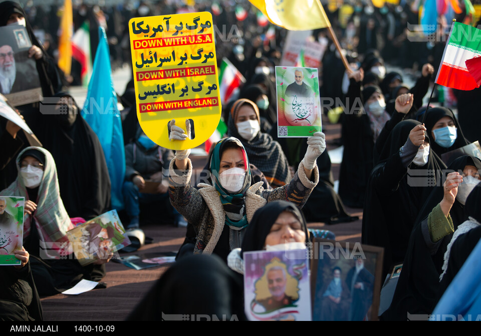 گرامیداشت حماسه ۹ دی در تهران