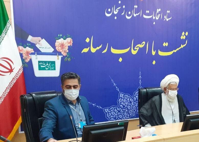 امام جمعه زنجان: یک رأی هم یک پرچم ایستادگی در مقابل دشمنان است