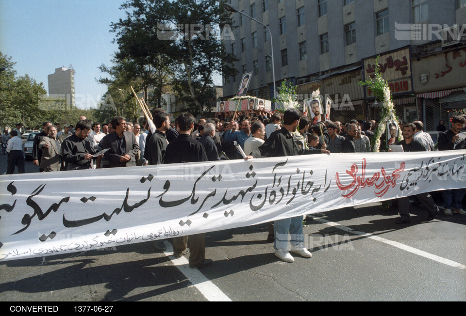 مراسم تشییع شهید محمود صارمی خبرنگار ایرنا و شهدای دیپلمات ایران در مزار شریف