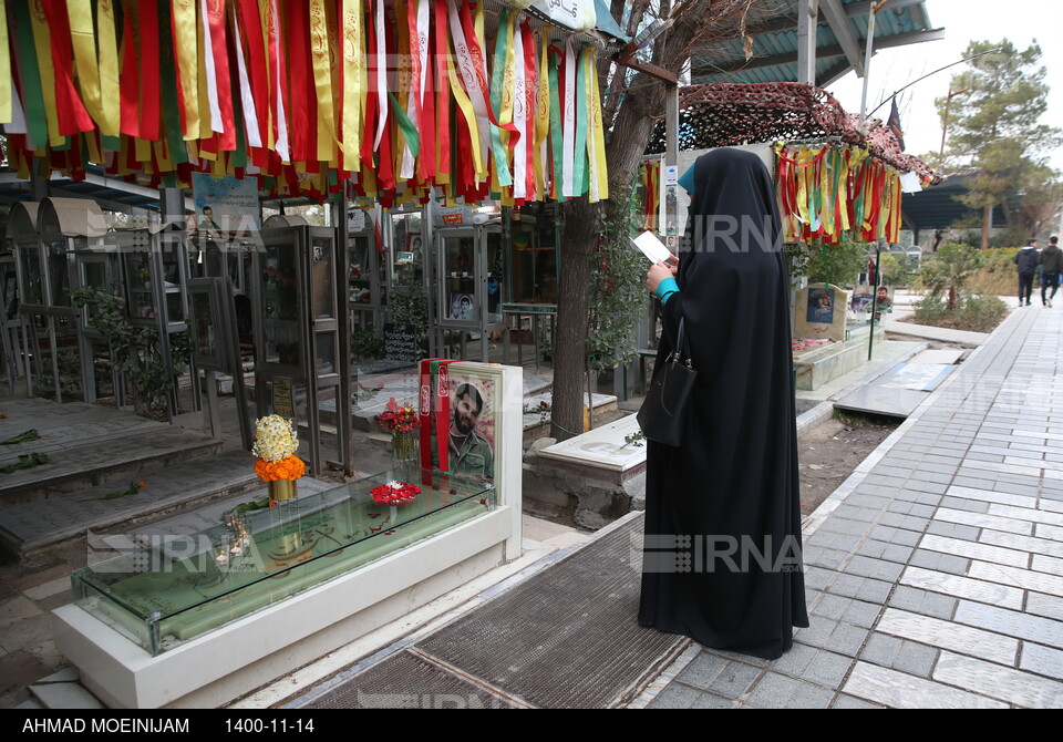 میهمانی لاله‌ها