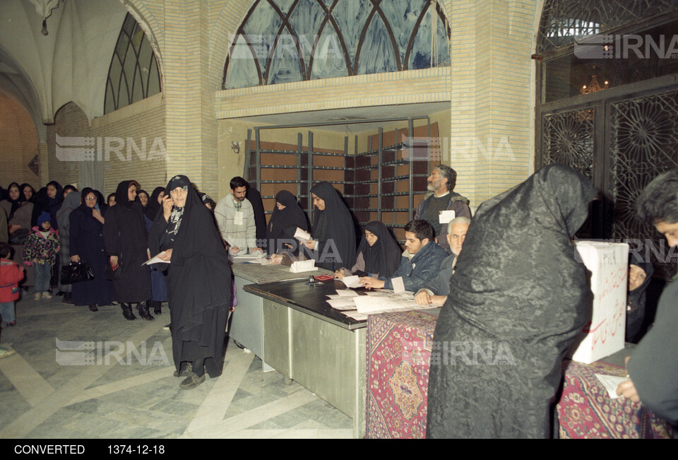 انتخابات مجلس پنجم شورای اسلامی