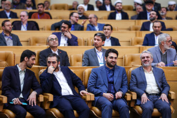 Iranian Economy Conference