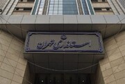 معاون استاندار تهران: اجرای قرنطینه کامل مستلزم رفاه اقتصادی است