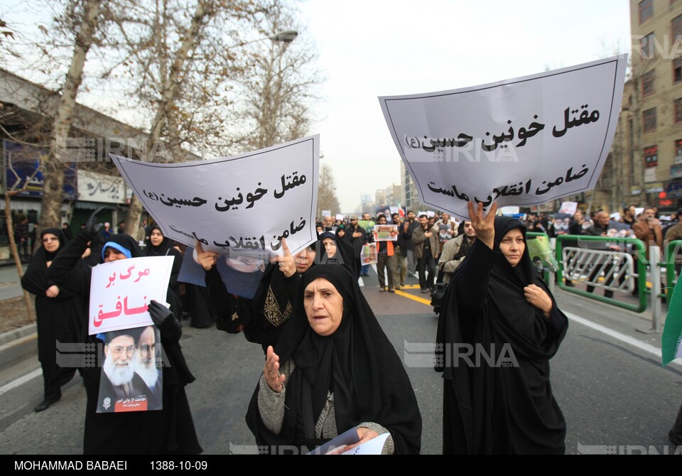 راهپیمایی مردم تهران در اعتراض به هتک حرمت روز عاشورا