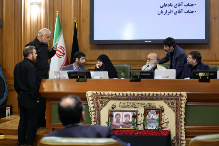 یکصد و شصت و هشتمین جلسه شورای اسلامی شهر تهران