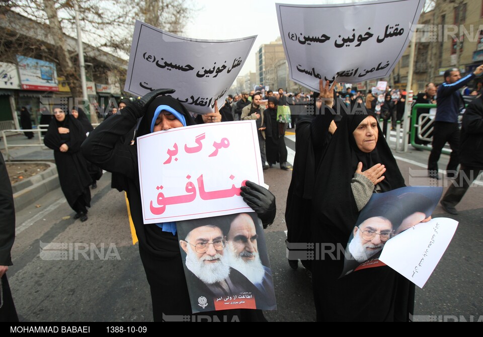 راهپیمایی مردم تهران در اعتراض به هتک حرمت روز عاشورا