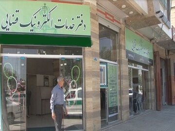 معافیت خانواده شهدا، جانبازان و آزادگان از پرداخت تعرفه خدمات الکترونیک قضایی