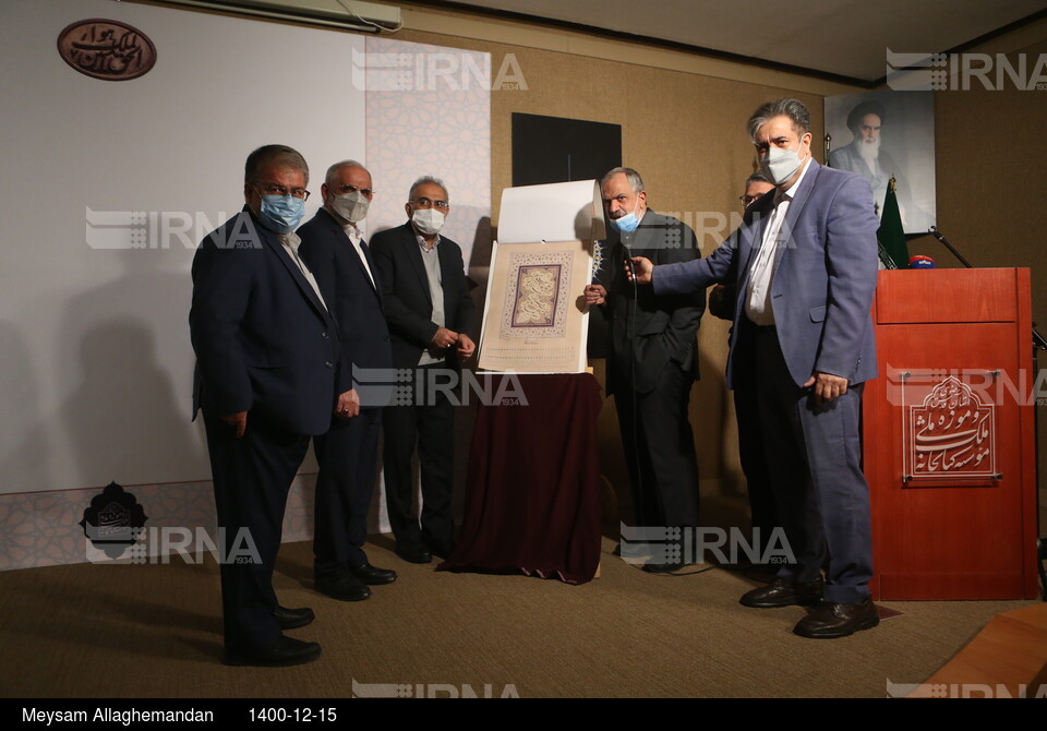 افتتاح نمایشگاه «نوروزنامه» و رونمایی از تقویم قرآنی