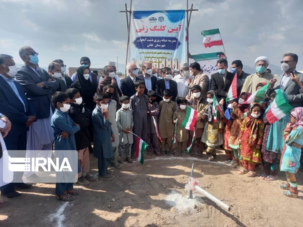 مدرسه شبانه روزی دشت آبخوان خاش کلنگ‌زنی شد