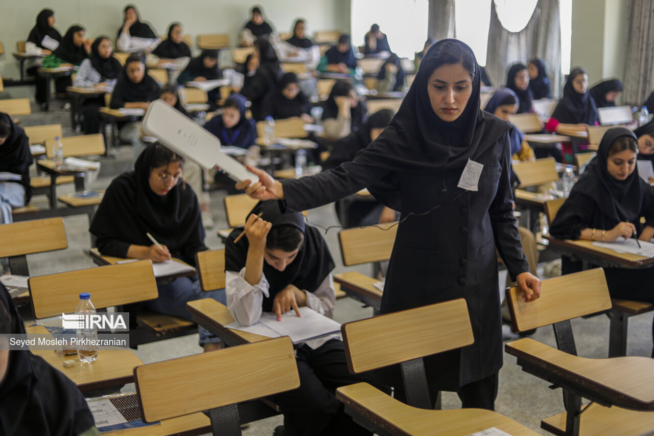 نوبت دوم آزمون سراسری ۱۴۰۳ - دانشگاه کردستان