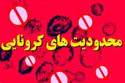 حضور استادان دانشگاه علوم پزشکی مشهد ۵۰ درصدی شد