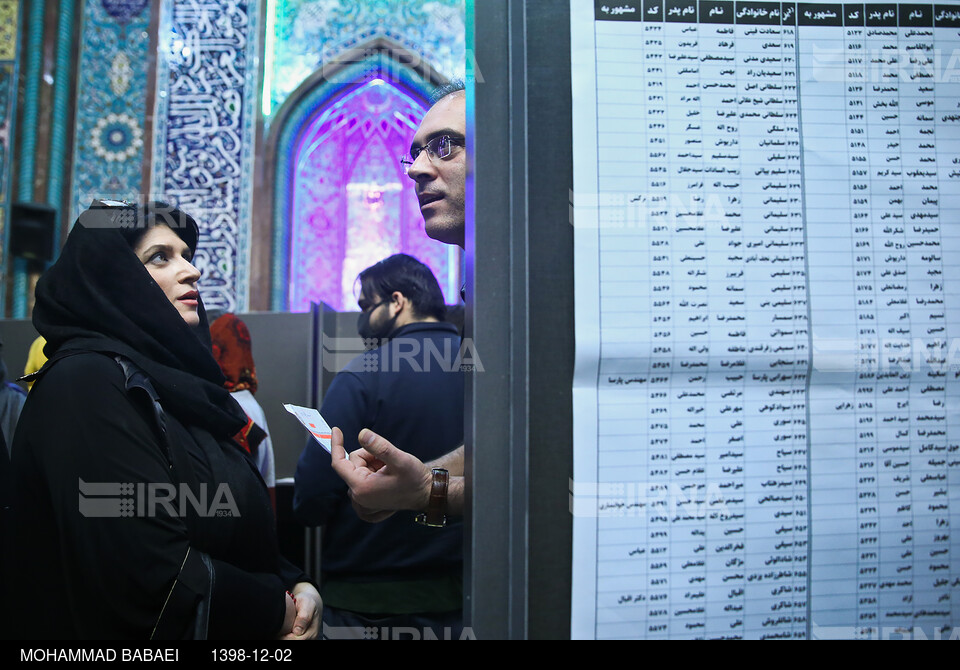 انتخابات یازدهمین دوره مجلس شورای اسلامی و میان دوره‌ای خبرگان در تهران