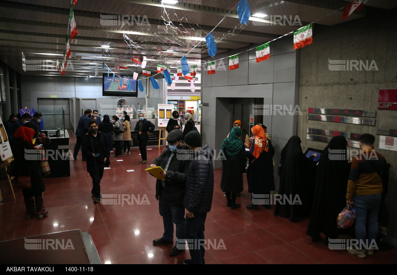 اکرانهای مردمی چهلمین جشنواره فیلم فجر