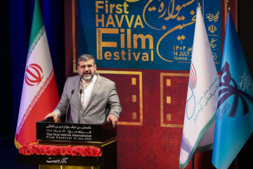 مراسم اختتامیه نخستین جشنواره فیلم حوا باحضور محمدمهدی اسماعیلی وزیر فرهنگ و ارشاد اسلامی در تالار وحدت تهران