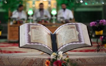 محفل انس با قرآن در زاهدان برگزار می‌شود