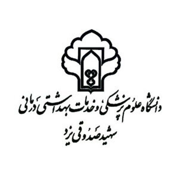 ۲۰ دانشجوی افغان در دانشگاه علوم پزشکی یزد پذیرش شدند 