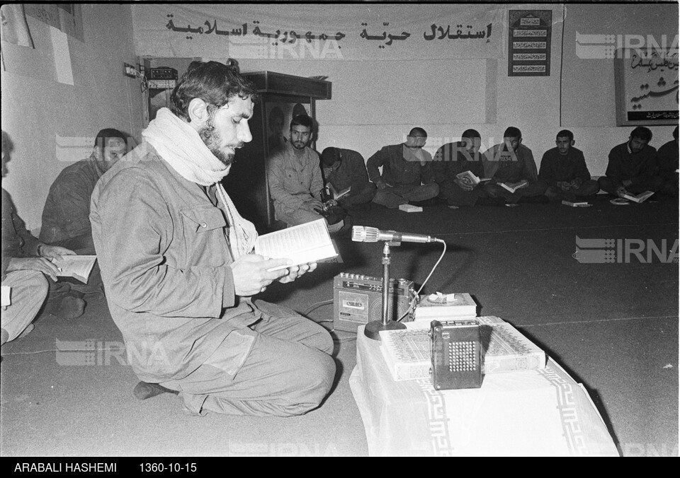 مسابقات قرائت قرآن بین اسرای عراقی در تهران