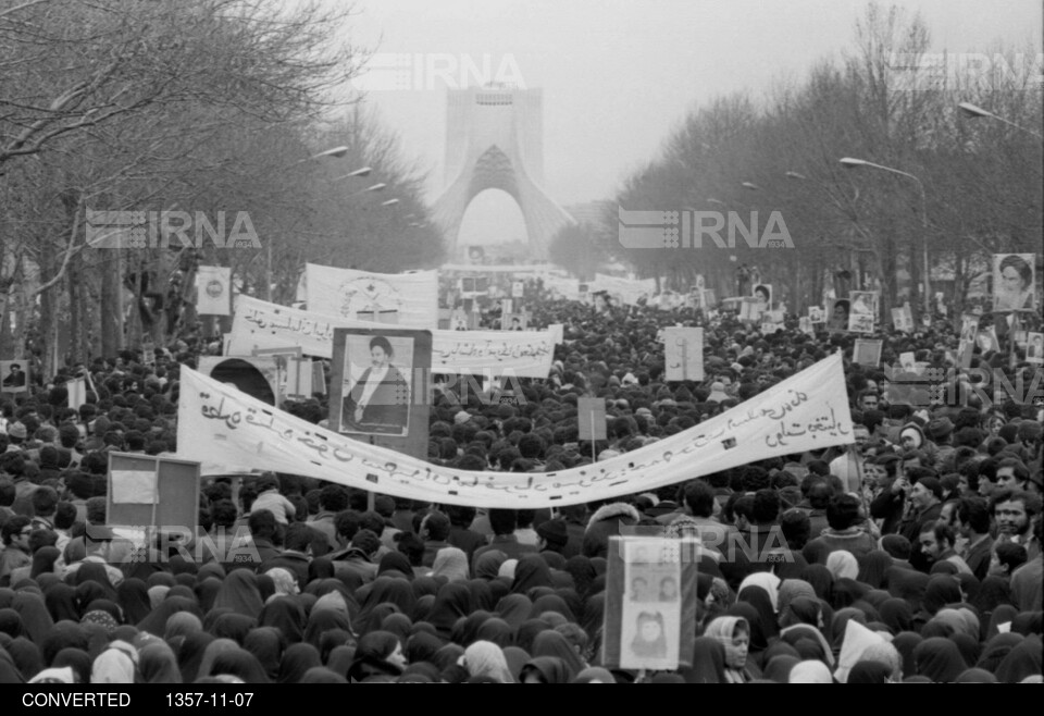 راهپیمایی بزرگ مردم تهران در ۲۸ صفر ۱۳۵۷