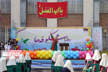 School year begins in Iran