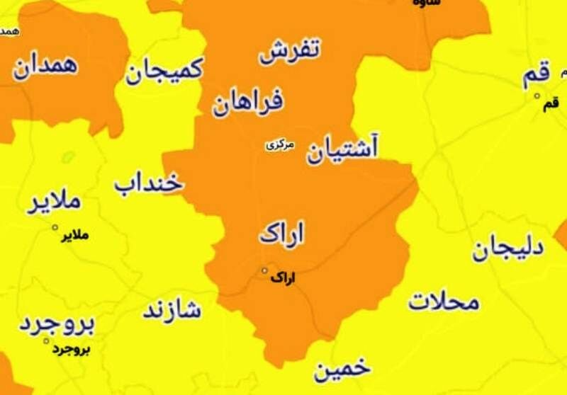 هفت شهرستان استان مرکزی در وضعیت زرد کرونا قرار دارد