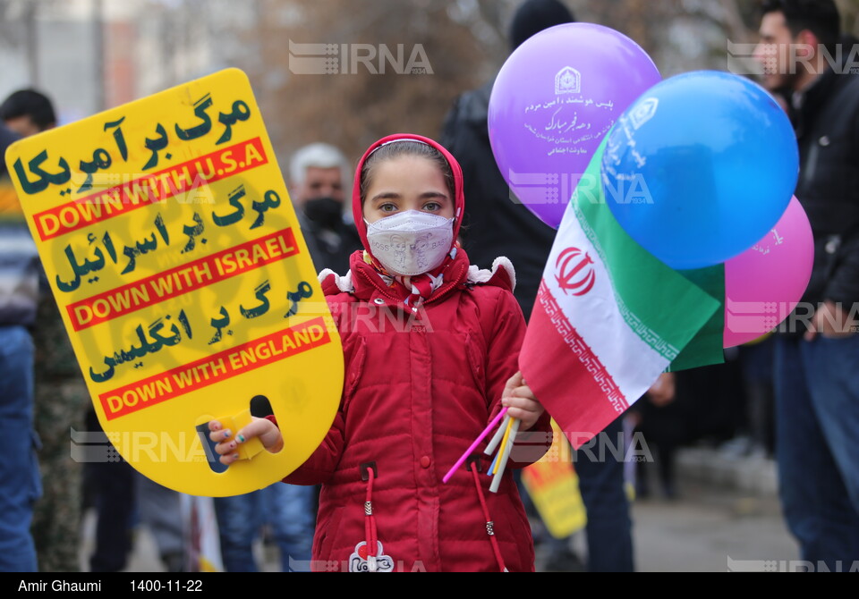 حضور دهه نودی‌ های بجنورد در جشن انقلاب