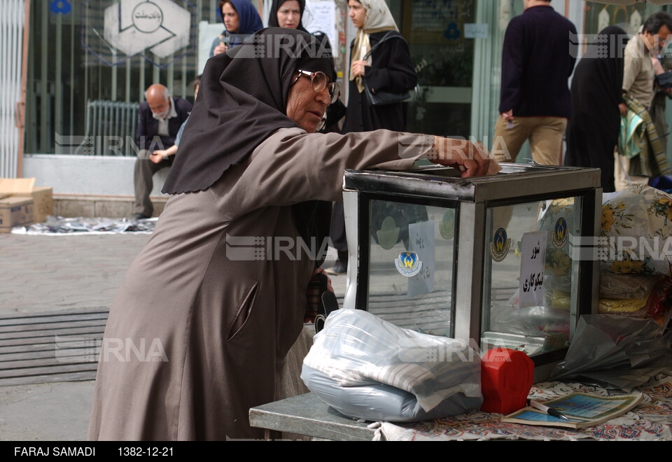 برگزاری جشن نیکوکاری با هدف کمک به نیازمندان