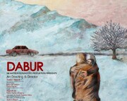 رقابت «دابُر» در دو بخش رقابتی جشنواره فیلم کوتاه تهران
