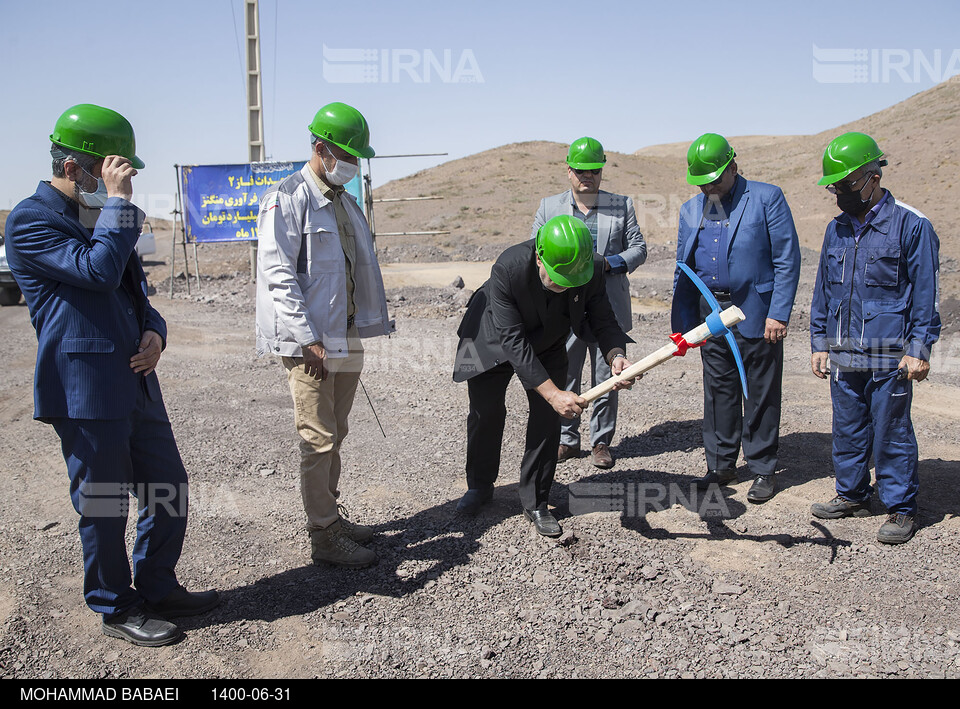 مجتمع کارخانه های فرآوری منگنز رباط کریم