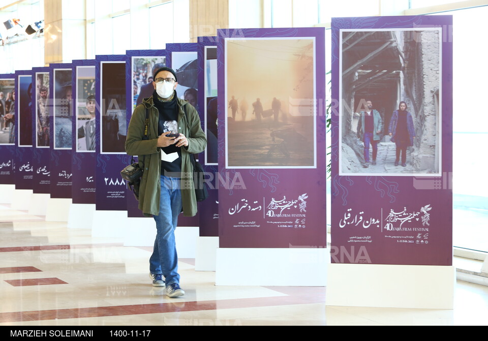 حاشیه های هفتمین روز جشنواره فیلم فجر (1)