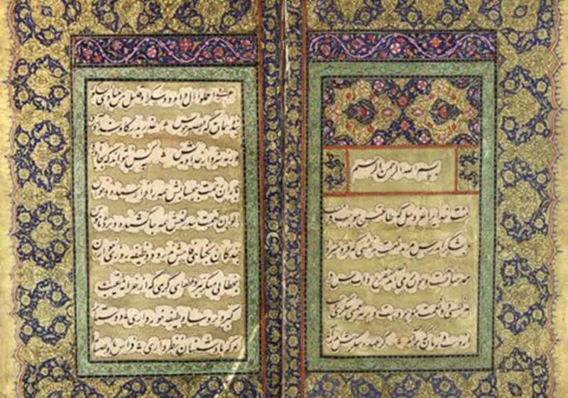 300 نسخه کتاب خطی از سعدی در کتابخانه آستان قدس نگهداری می‌شود