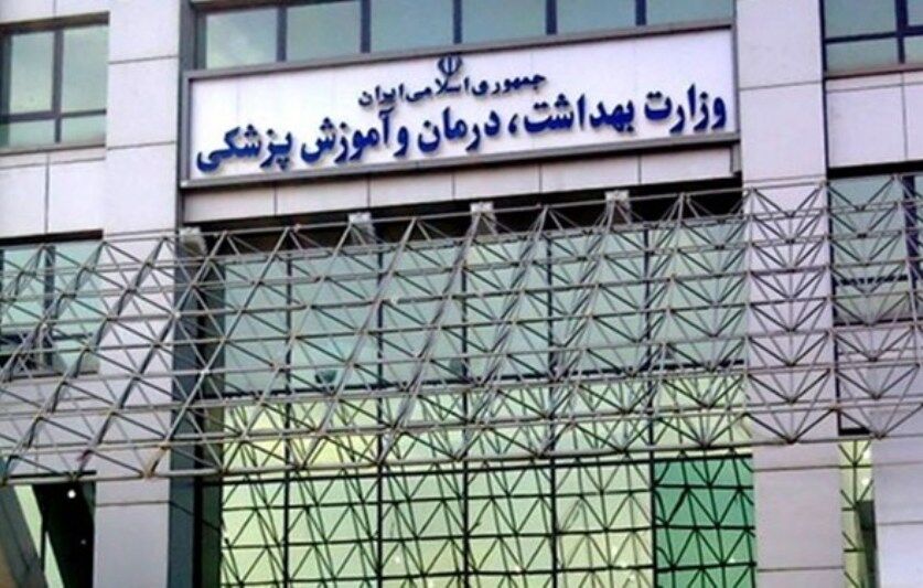 رشد ۱۵ درصدی اعتبارات وزارت بهداشت در لایحه بودجه ۹۹