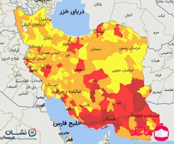 برگشت قرمزی کرونا به خراسان شمالی 