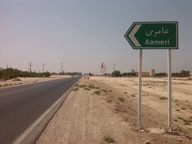 تحقق رویای روستای عامری؛ جومه سُرخا نگرانند که شاهین آمد