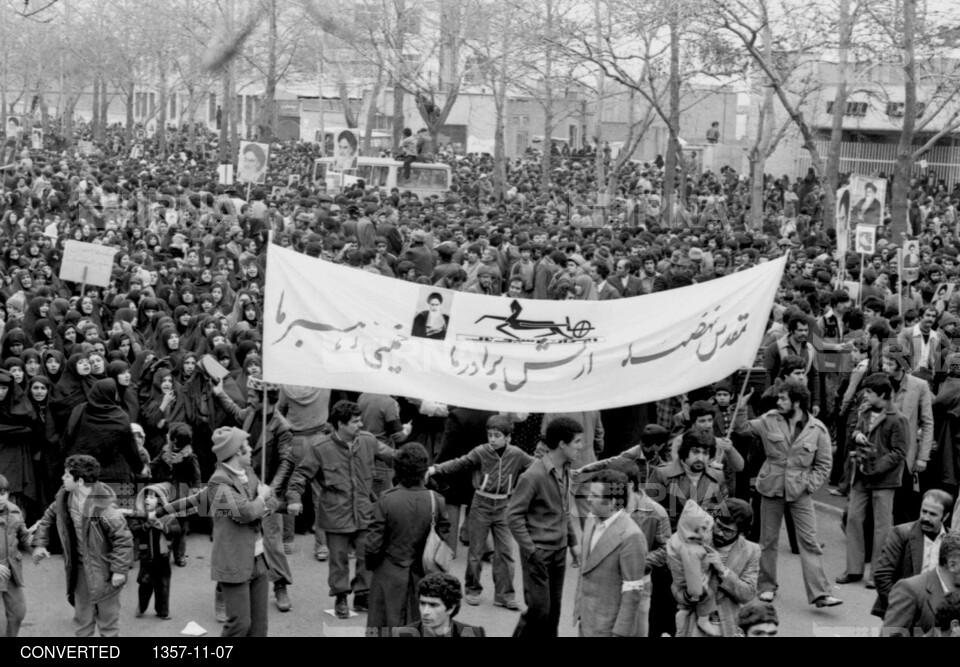 راهپیمایی بزرگ مردم تهران در ۲۸ صفر ۱۳۵۷