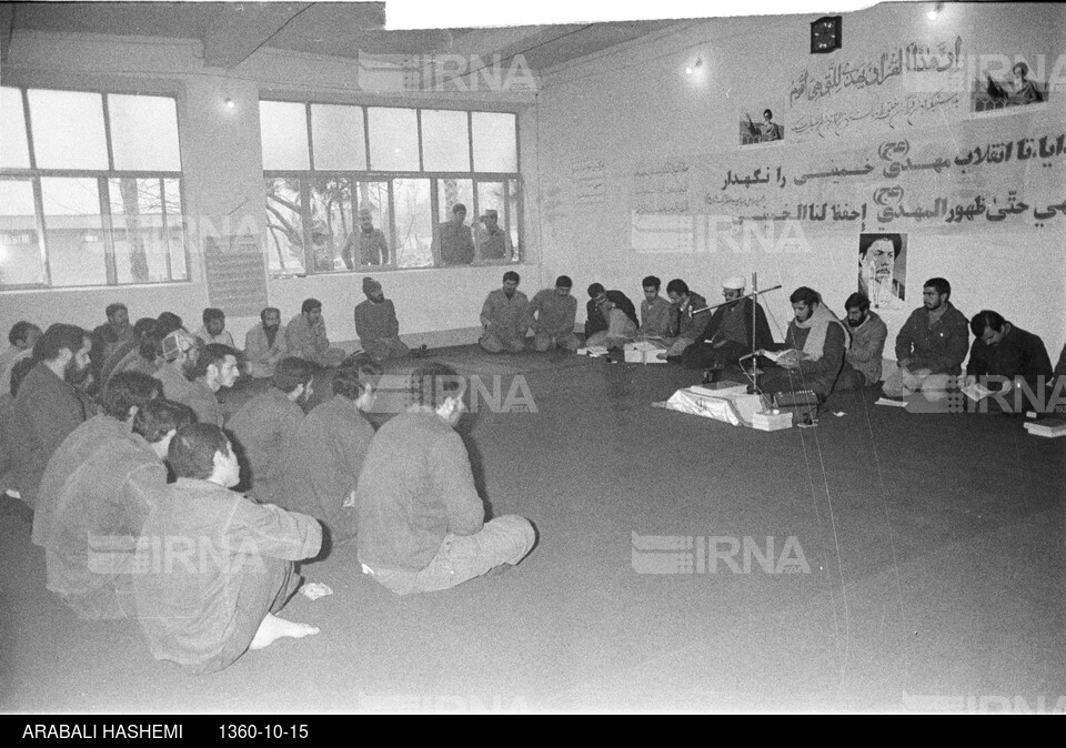 مسابقات قرائت قرآن بین اسرای عراقی در تهران