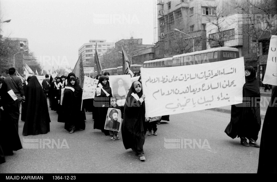 راهپیمایی بمناسبت روز زن