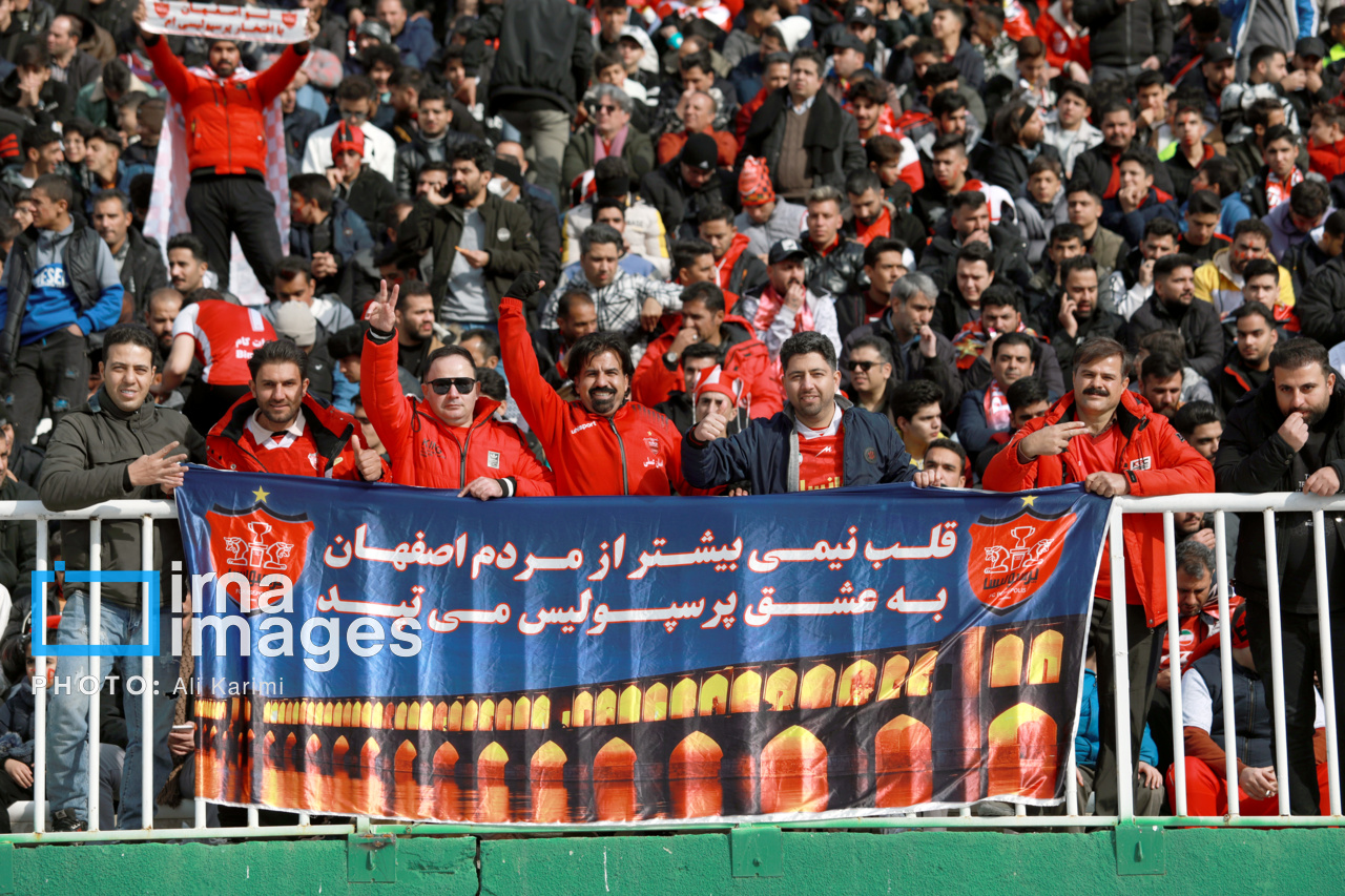 سوپرجام فوتبال - سپاهان و پرسپولیس