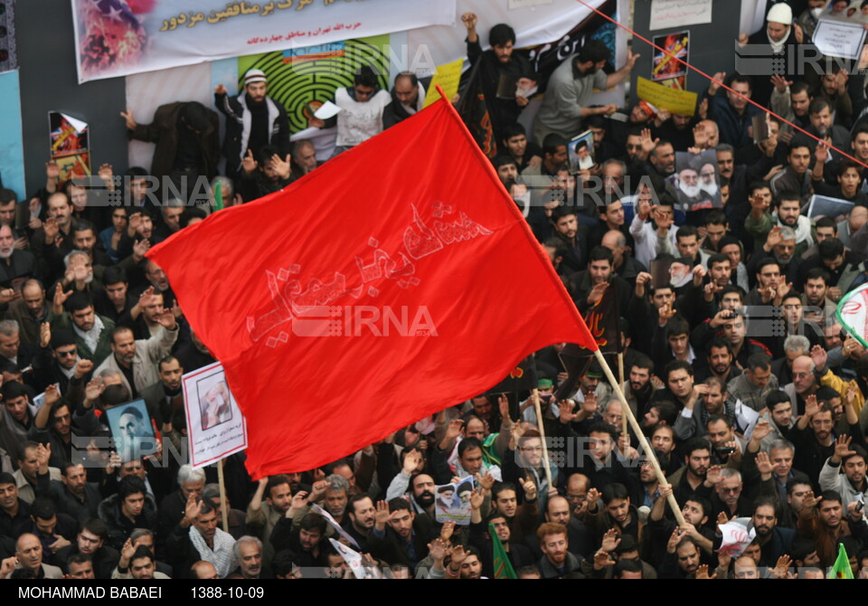 راهپیمایی مردم تهران در اعتراض به هتک حرمت روز عاشورا