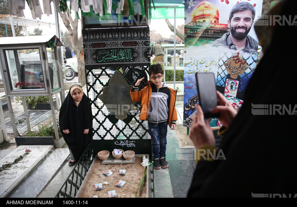 میهمانی لاله‌ها