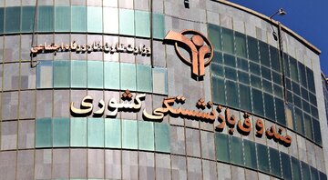 کاهش آسیب به بازنشستگان با صدور گواهی آنلاین کسر از حقوق