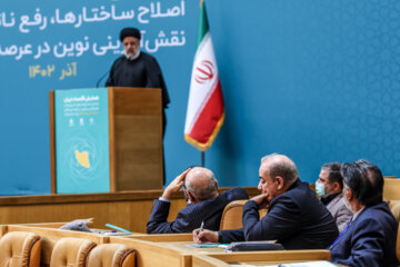 Iranian Economy Conference