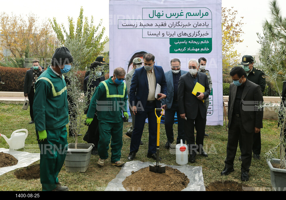 نشست خبری رییس سازمان حفاظت محیط‌زیست - غرس نهال یادمان خبرنگارن فقید