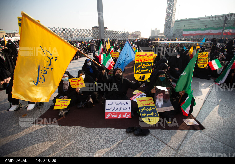 گرامیداشت حماسه ۹ دی در تهران