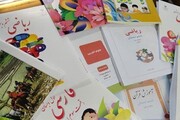 ۹۲ درصد سفارش کتاب دانش آموزان هرمزگان ثبت شد