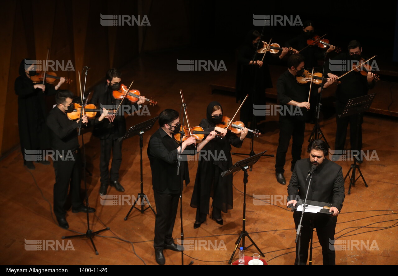 اجرای کنسرت های «همیشه لحظه باران» و «آواز سپهر» در تالار رودکی