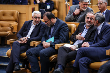 Iranian Economy Conference