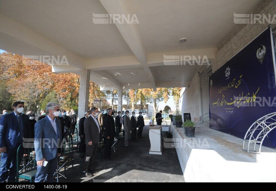 راه اندازی دوباره کارخانه لبنیات دانشگاه ارومیه پس از ۴۲ سال رکود